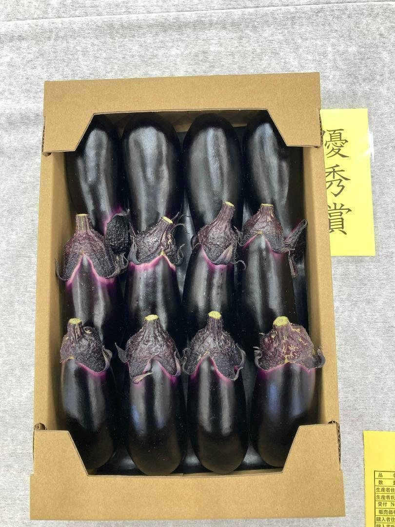 優秀賞の札と、箱に並んだこたにん農園のナス
